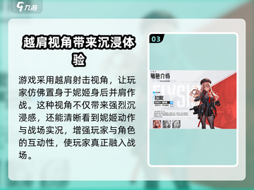 🔥《胜利女神：新的希望》下载秘籍🎉截图4