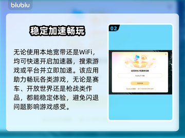 电脑闪退原因是这些💡，解决方法超简单！🔥截图3