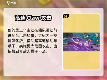 航海王壮志雄心：克洛玩法大揭秘！🔥截图4