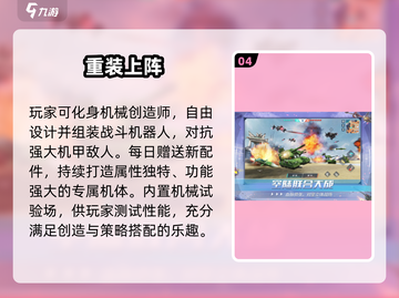 🔥2024最火创造手游TOP5！🎮截图5