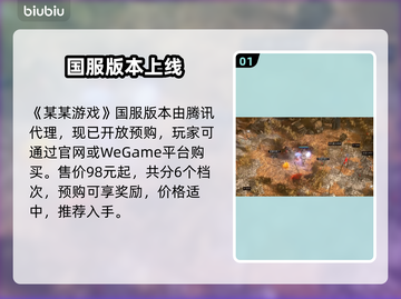 🔥《流放之路2》全平台震撼上线！🚀截图2