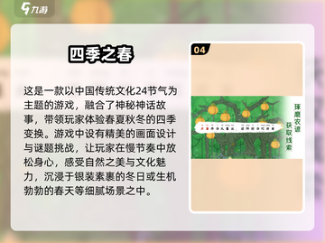 🚗适合车上玩的2025超有趣小游戏合集🎉截图5