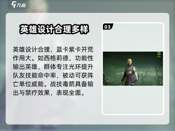 龙息神寂英文名🔥超酷游戏等你来战🎮截图4