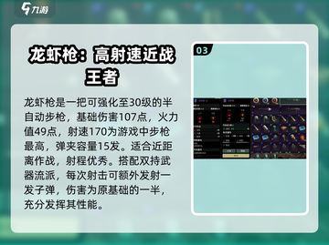 和平精英：代号56步枪🔥，选它绝对没错！👇截图4