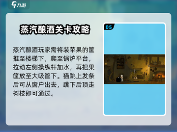 月影之塔💥1-15章通关秘籍，完整版攻略来了！🎮截图6