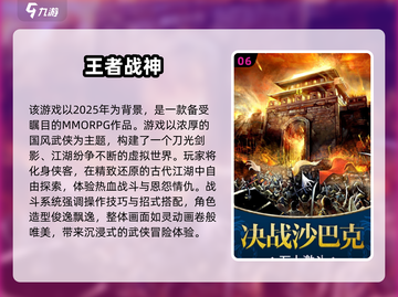 🎮2025普通人必玩手游TOP榜🔥轻松上手超治愈！截图7