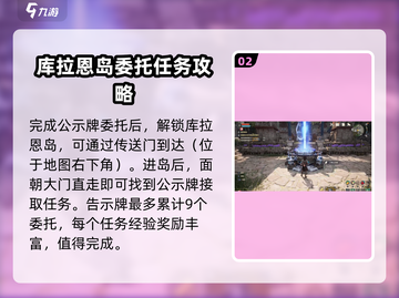 荒野起源💥快速升级秘籍，新手必看！🎮截图3