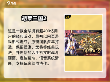 🔥2025最燃带兵打仗手游盘点！🎮截图5