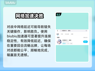 依露希尔国际服卡到哭？🔥3招秒变丝滑！截图3