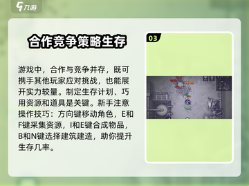 阿瑞斯病毒2🔥边打边退技巧，新手必看！截图4