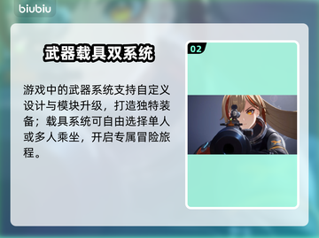 🎮命运扳机多少钱？超低价曝光！截图3