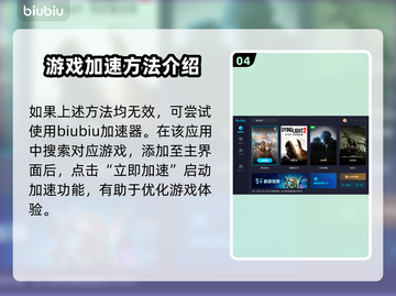 维多利亚3进不去？加速器推荐🔥游戏代截图5