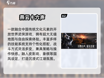 🔥2024最火游戏TOP榜🎮速下载！截图3