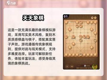 😍2025必玩！超耐玩小朋友棋盘游戏合集✨截图2