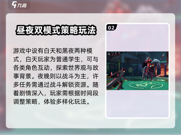 《女神异闻录夜幕魅影》🔥上架时间大曝光！不容错过的游戏🎉截图3
