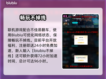 🎮霓虹深渊2詹姆斯强度曝光！截图4