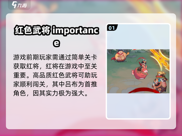 守护之境🔥超全游戏攻略来了！新手必看⚡截图2