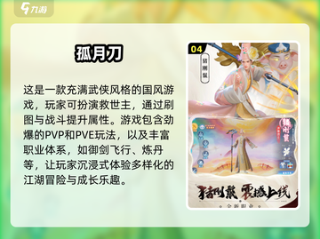 2025最🔥游戏合集🎮未来玩家必玩清单✨截图5