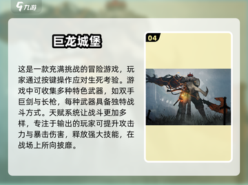 🔥2025必玩！暗黑三同类网游推荐下载🔗截图5