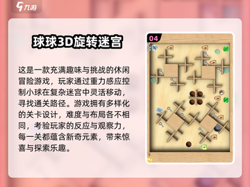 🎯2024超好玩专注力游戏合集！训练孩子注意力超简单✨截图5