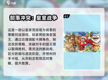 🔥2024最烧脑智力对决手游合集💥截图2