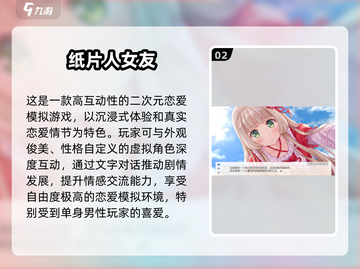🎮2025免费美少女游戏合集！这波福利太香了~截图3