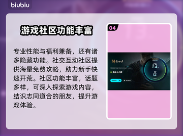 燕云十六声🔥闪退解决+加速器推荐✨截图5