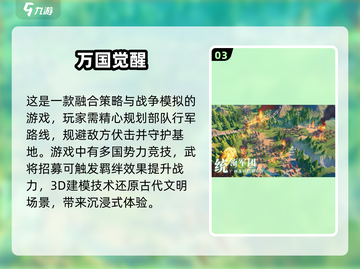 🔥2025必玩经典RTS游戏合集🎮截图4