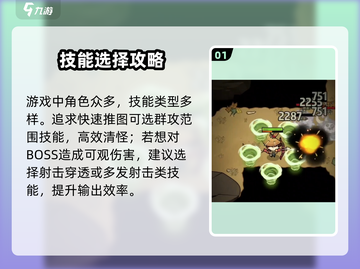 迷雾大陆🔥前期加点神操作截图2