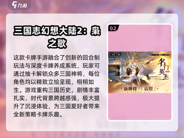 🔥2025最火回合制网游大揭秘！🎮截图3