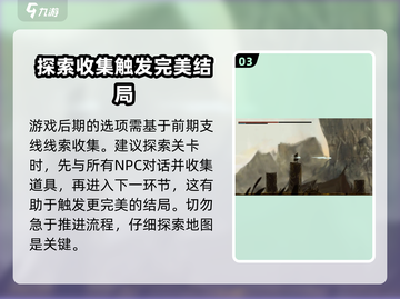 夜幕之下🔥超好玩！沉浸式体验评测来啦！截图4