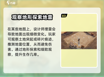 钢岚排雷🔥超简单通关秘籍，新手必看！截图4
