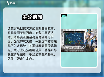 🔥2025网游新游TOP榜🎮必玩清单来袭！截图9