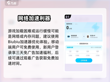 🎮《沙石镇时光》加载不出？速看加速生产技巧！截图2