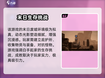 破碎之地测试资格申请方法大公开！🔥游戏迷必看！截图3
