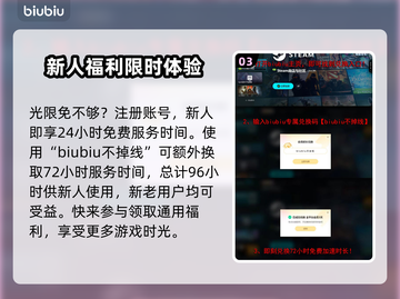艾尔登法环黑夜君临卡顿？这样解决立马流畅🔥🎮截图4