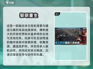 🔥2025免费丧尸游戏大全 zombies来袭！🎮截图8