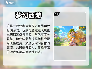🔥手游装备自由交易推荐🎮截图2