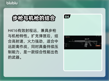 暗区突围💥无限枪械大全，玩家必看🔥截图5