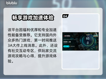 全面战争三国闪退？❌这招教你轻松解决！🔥截图5
