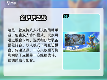 ✨2025年超有趣免费情侣双人手游推荐❤截图6