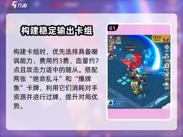 游戏名: 百炼英雄  
标题: 百炼英雄巫妖王打法🔥超详细攻略来啦！💥截图2