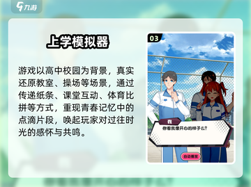 🎮2025最火模拟器游戏合集！手机党必玩🔥截图4