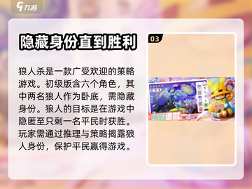 元梦之星正式版上线时间🔥抢先下载攻略✨截图4
