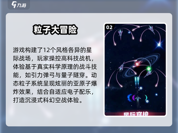 🔥2025街机游戏TOP50榜单出炉！🎮经典神作全收录💥截图3
