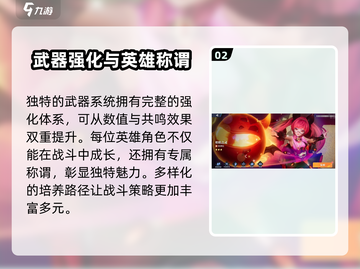 🔥星之破晓公测时间曝光，快来抢先进入游戏！🌟截图3