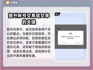 第五人格账号出售📖哪里卖号最划算？🔥截图4