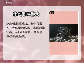黑神话悟空🔥真3A大作？你绝对想不到！截图3