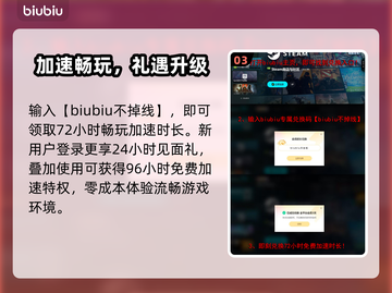 🎮勇士BELLATORES加速器神器推荐！截图4