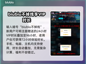 断箭BrokenArrow游戏⚡轻松学会躲避导弹技巧！💥截图7